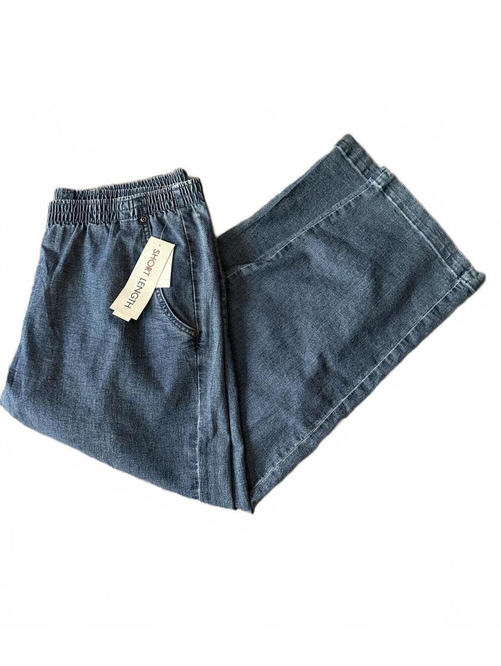 NEW Hasting & Smith Women's Denim Jeans Large Short Length Pull On Streetwear